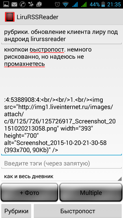 Screenshot_2015-10-20-21-35-13 (393x700, 143Kb)