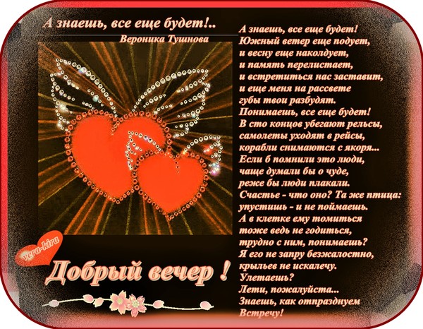 К чему снится Свадебное платье во сне по 90 сонникам! Если Именины Дарьи по церковному календарю - когда День Ангела у Дарьи в 2018