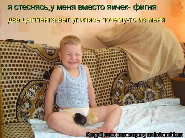 Почему у мужчины одно яйцо больше другого Почему у мужчины одно яйцо больше другого