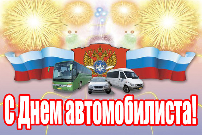 Открытки с днем свадьбы Музыкальные открытки и поздравления