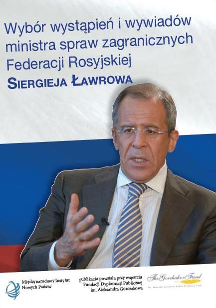 wystapienia_SLavrov_big (433x616, 40Kb)