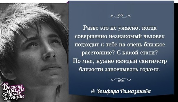 Разве мы не люди цитаты Разве мы не люди цитаты