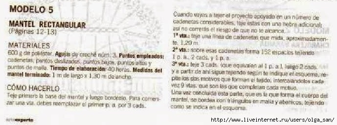  (689x257, 142Kb)