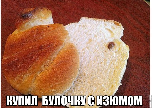 не могла пройти мимо булочка с изюмом (598x424, 275Kb)