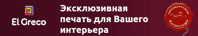 Ashampoo_Snap_2015.11.02_16h03m13s_005_ (637x117, 17Kb)