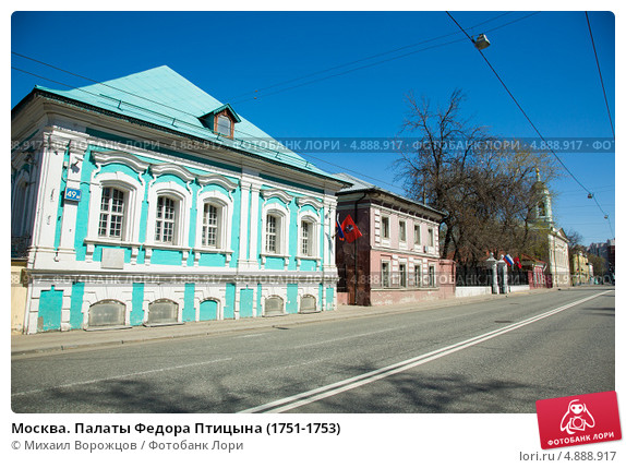 3536288_moskvapalatyfedoraptitsyna175117530004888917preview (574x429, 108Kb)