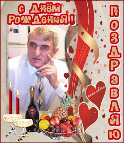 Поздравление экспромт с днем рождения Поздравление экспромт с днем рождения