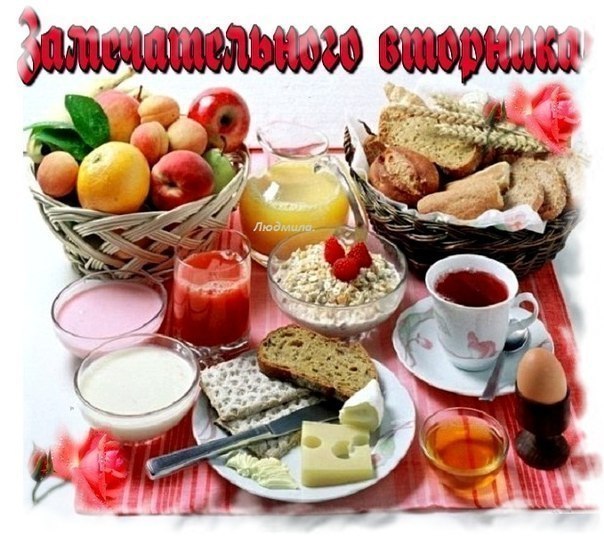 3768849_vtornik_ (604x536, 87Kb)