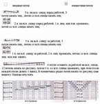 image (2) (484x500, 150Kb)