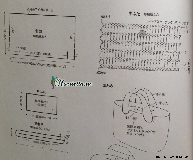 Вяжем сумочку крючком. Схема (2) (657x546, 214Kb)