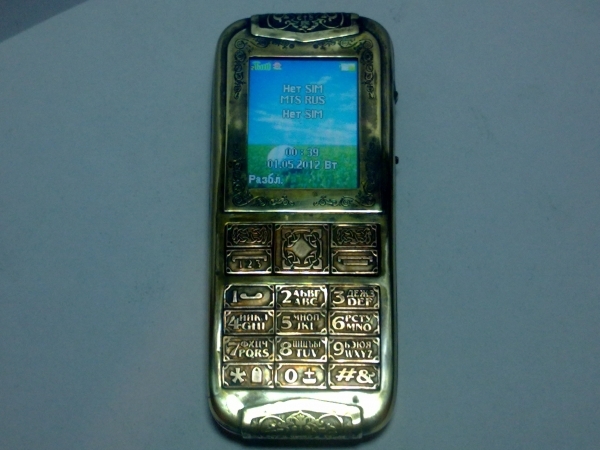 cellphone19001-3 (600x450, 182Kb)