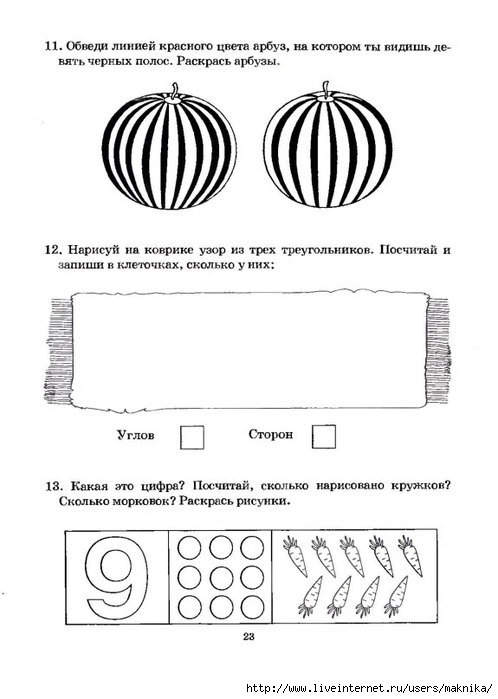 Я25 (498x700, 123Kb)