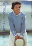  Scan12114 (494x700, 239Kb)