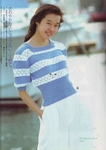  Scan12120 (494x700, 220Kb)