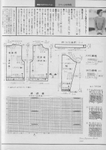  Scan12122 (494x700, 237Kb)
