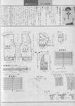  Scan12126 (494x700, 227Kb)