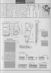  Scan12128 (494x700, 225Kb)