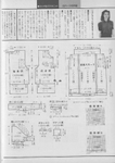  Scan12140 (494x700, 224Kb)