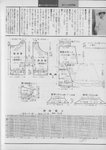  Scan12142 (494x700, 238Kb)