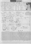  Scan12144 (494x700, 239Kb)