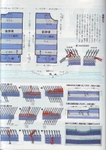  Scan12148 (494x700, 270Kb)