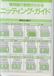  Scan12154 (494x700, 289Kb)