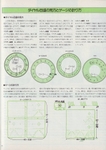  Scan12160 (494x700, 257Kb)