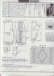  Scan12162 (494x700, 260Kb)