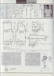 Scan12164 (494x700, 242Kb)