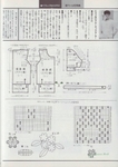  Scan12166 (494x700, 240Kb)