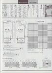  Scan12168 (494x700, 241Kb)