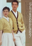  Scan12170 (494x700, 244Kb)