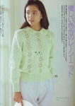  Scan12178 (494x700, 229Kb)