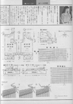  Scan12188 (494x700, 235Kb)