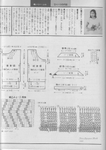  Scan12192 (494x700, 219Kb)