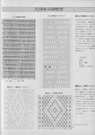  Scan12194 (494x700, 240Kb)