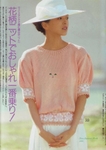  Scan12196 (494x700, 236Kb)