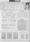  Scan12206 (494x700, 237Kb)