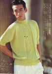  Scan12218 (494x700, 256Kb)