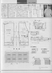  Scan12220 (494x700, 220Kb)