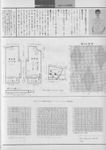  Scan12222 (494x700, 225Kb)