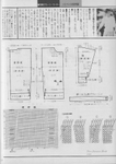  Scan12224 (494x700, 228Kb)