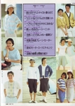  Scan12228 (494x700, 258Kb)