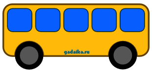 kuda-edet-avtobus (310x150, 11Kb)