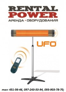 аренда-обогревателей-1-UFO-RENTAL-POWER-215x300 (215x300, 14Kb)