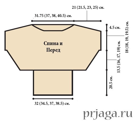 Вязаная кофта на одно плечо схемы Вязаная кофта на одно плечо схемы