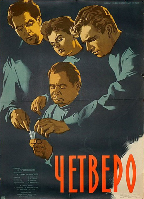 film-syuzhetom-slaboe-porno-porno-intim-minet-dop-uslugi-shlyuhi-m-shodnenskaya-deshevo