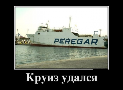 99556068_large_Peregar.png