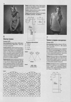  IMAGE0014 (488x700, 259Kb)