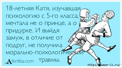 картинки про мужчин юмор онлайн картинки про мужчин юмор